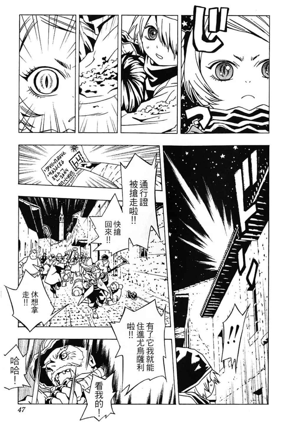 Page 49