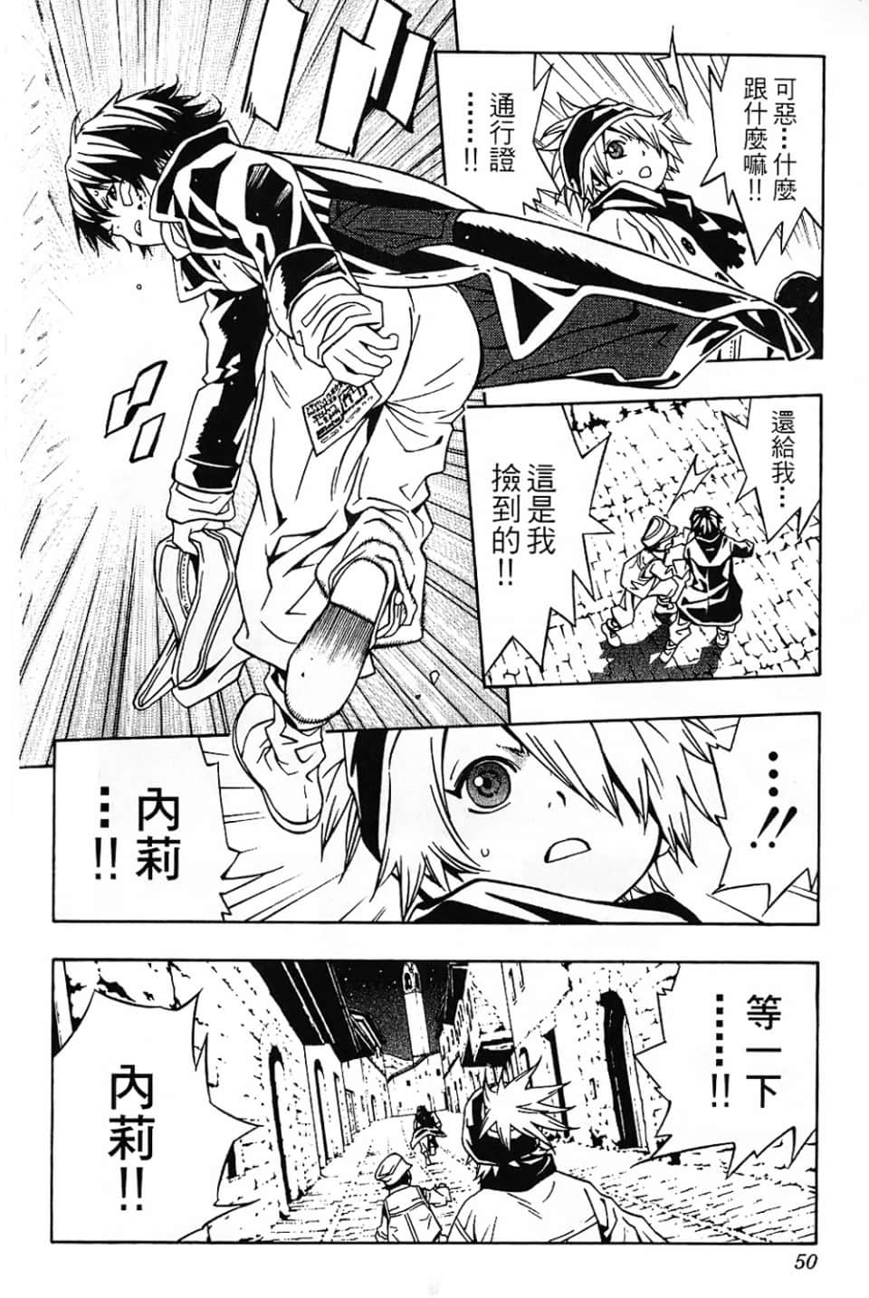 Page 52