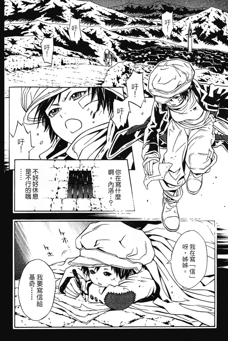 Page 56