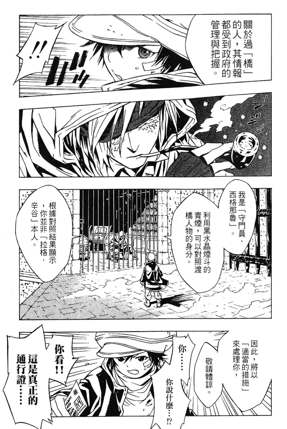 Page 63