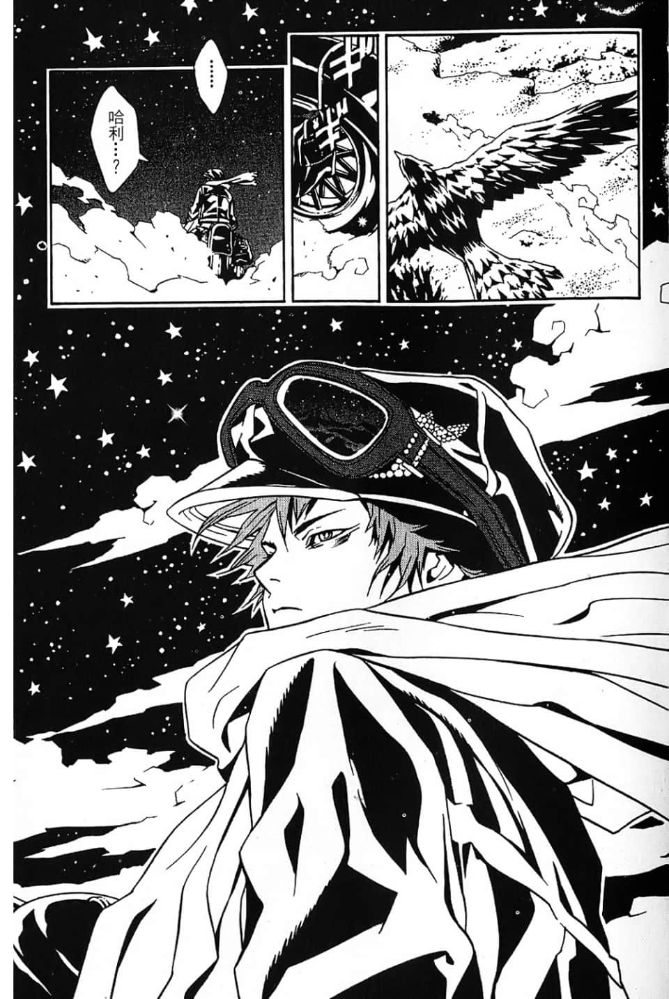 Page 79