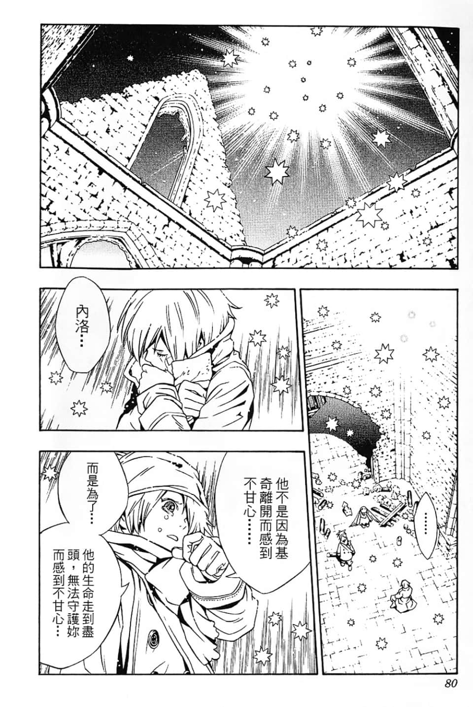 Page 82