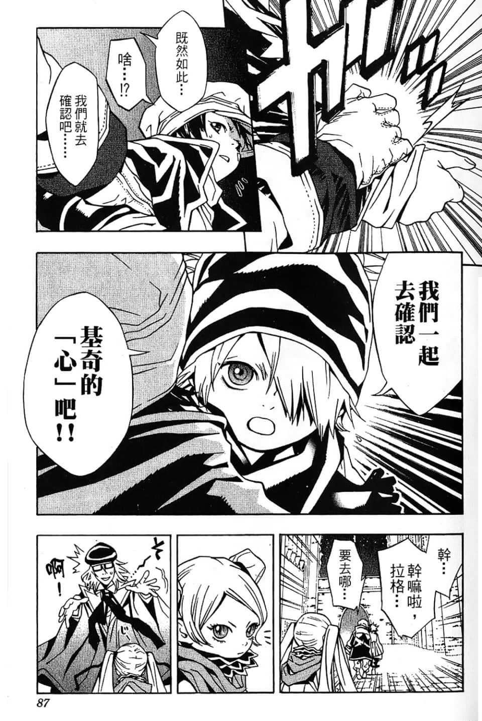 Page 89