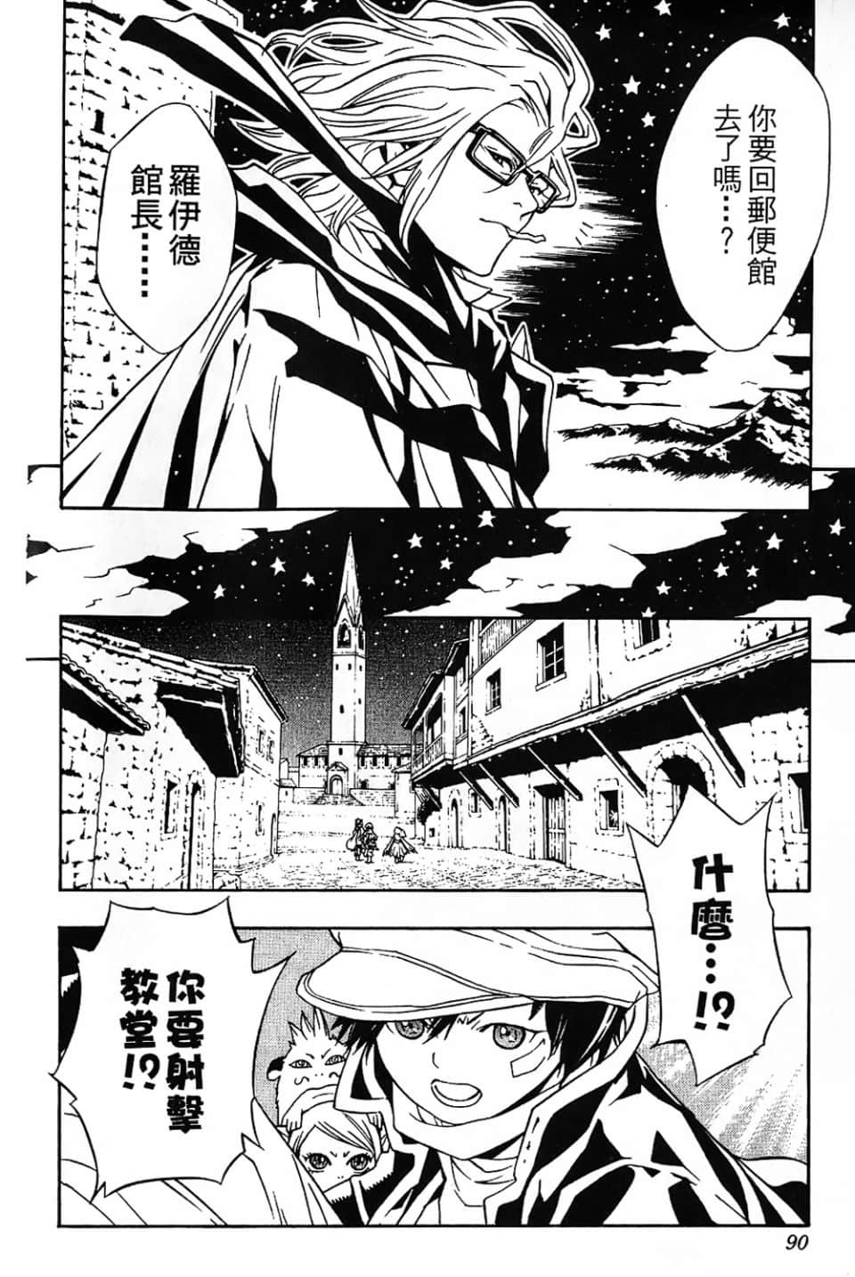 Page 92