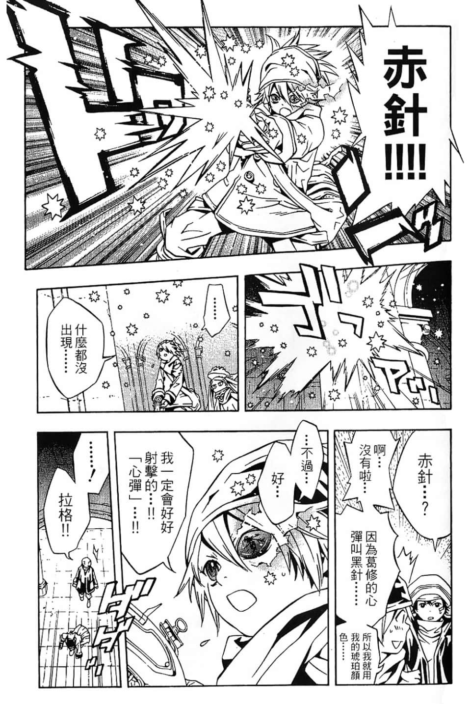 Page 95
