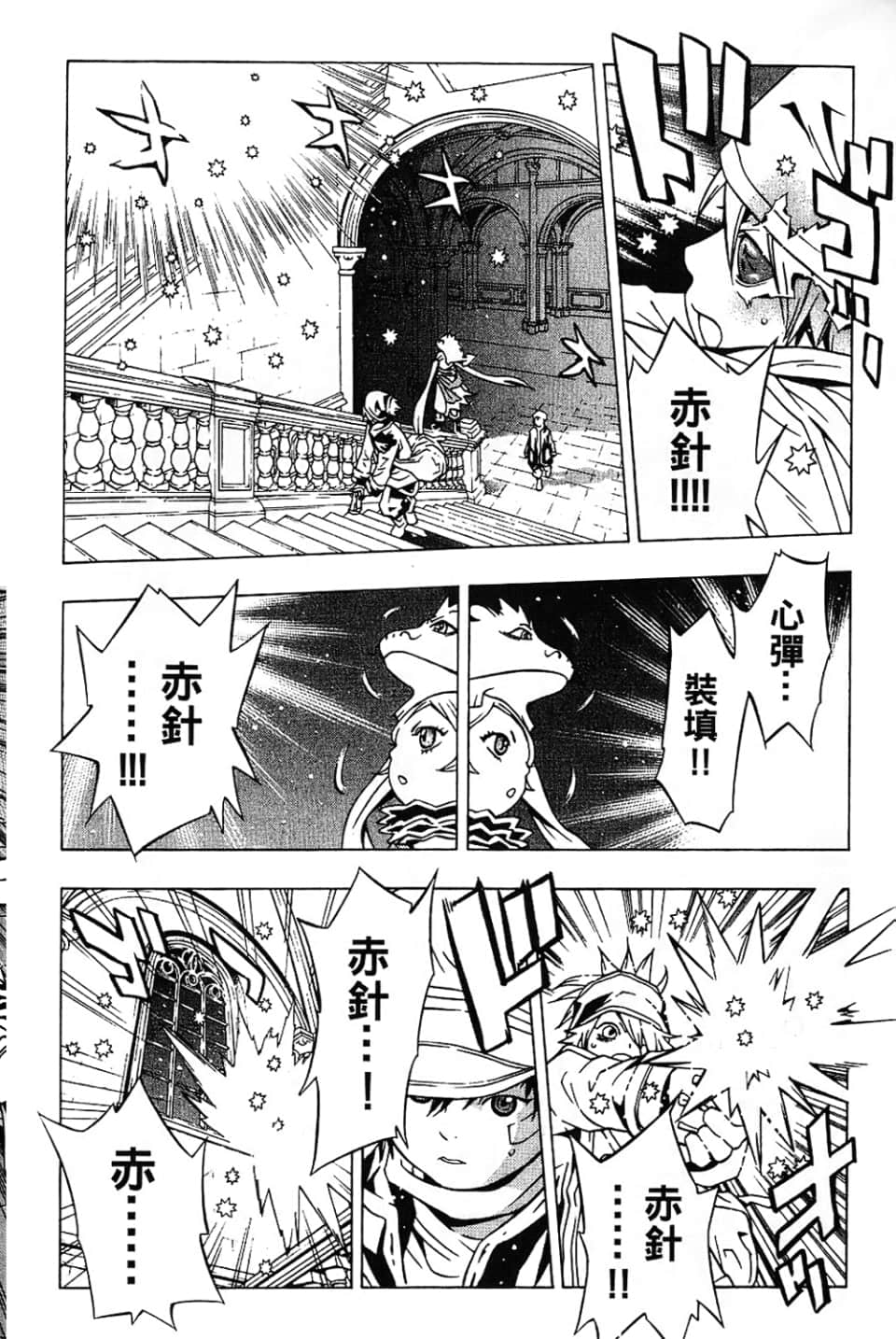 Page 96