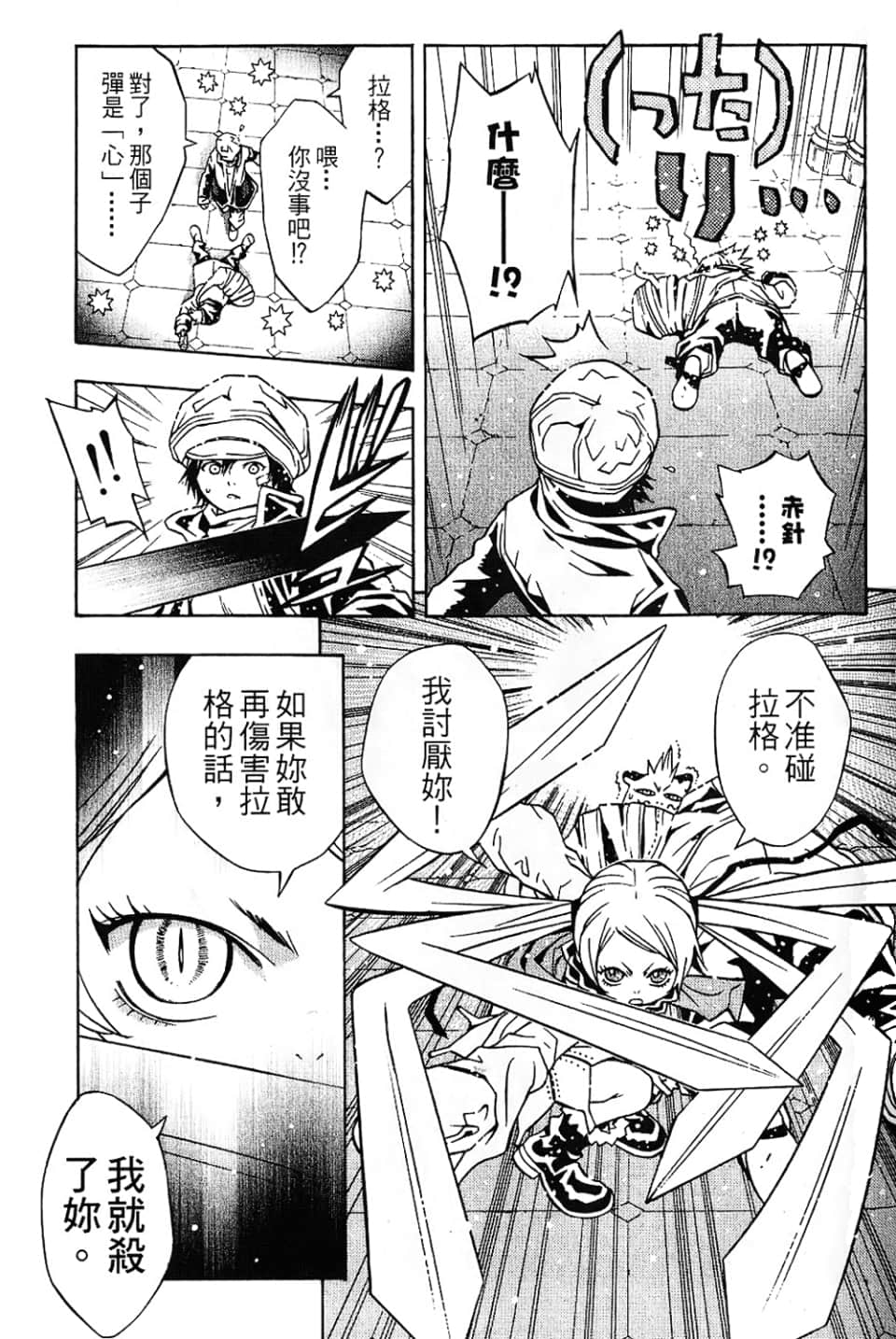Page 97