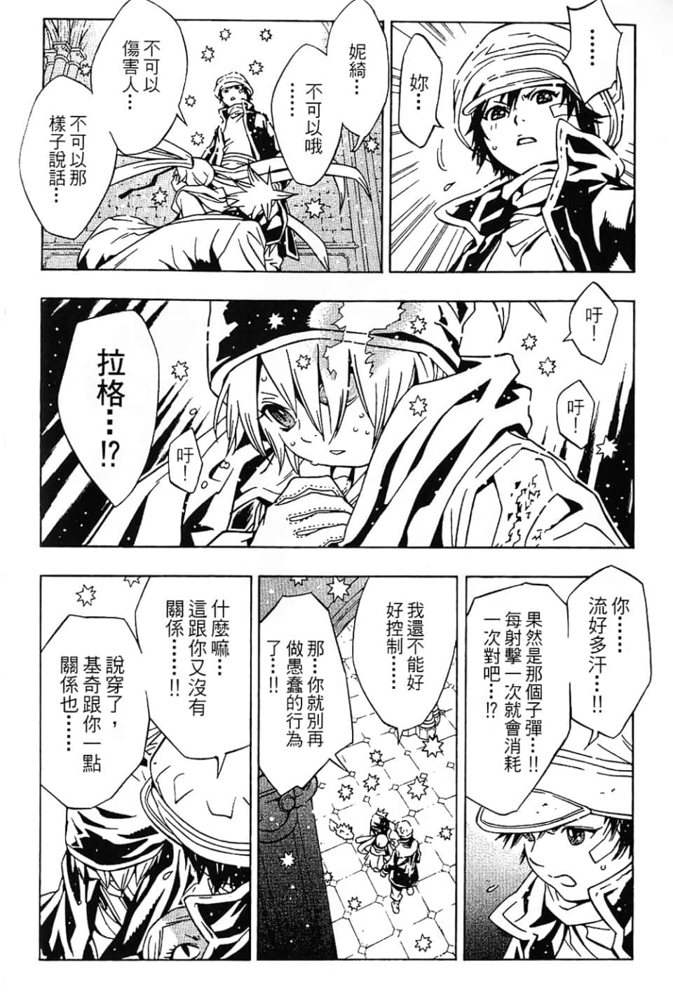 Page 98