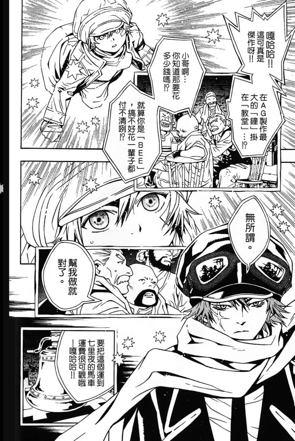 Page 104