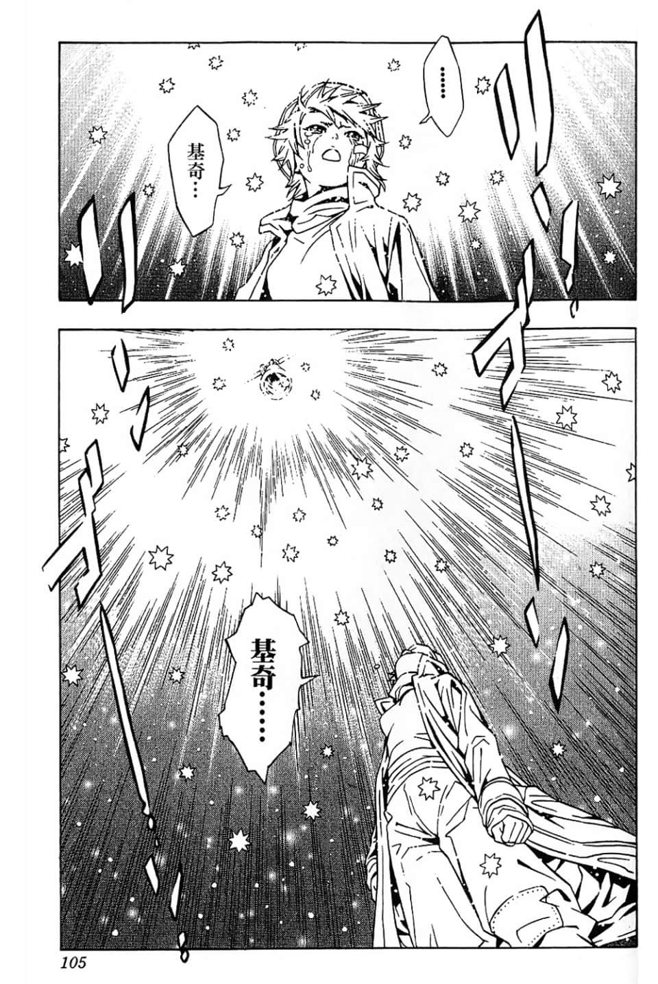 Page 107