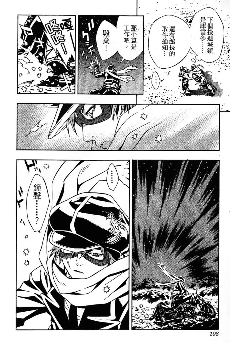 Page 110