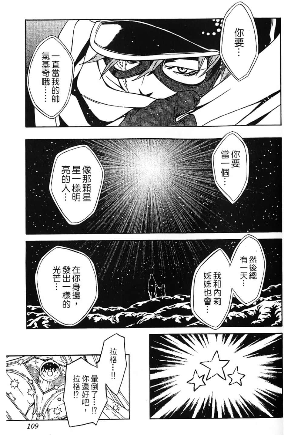 Page 111
