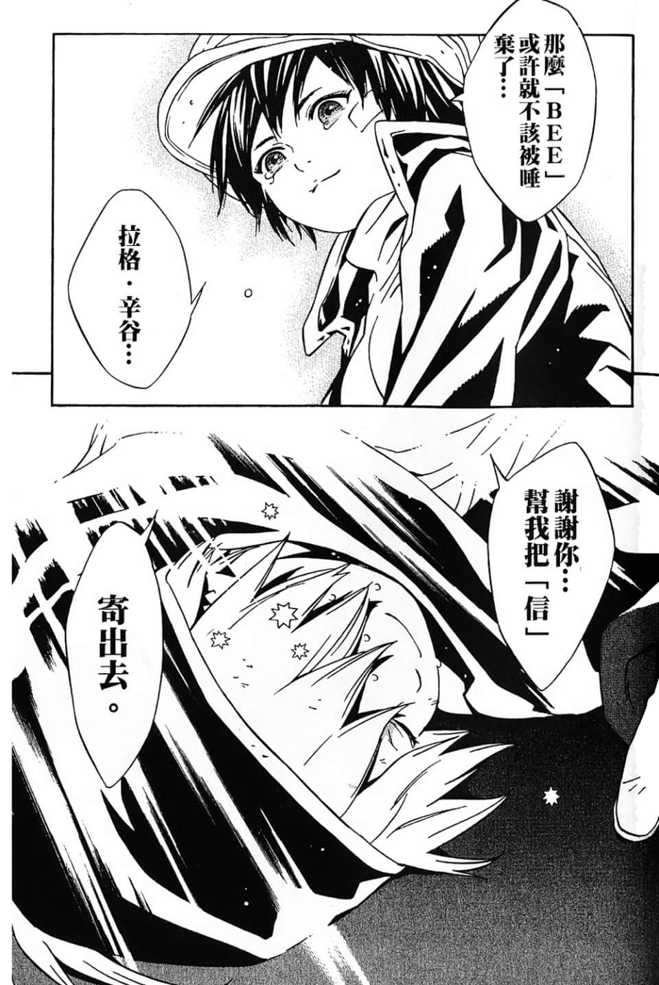 Page 113