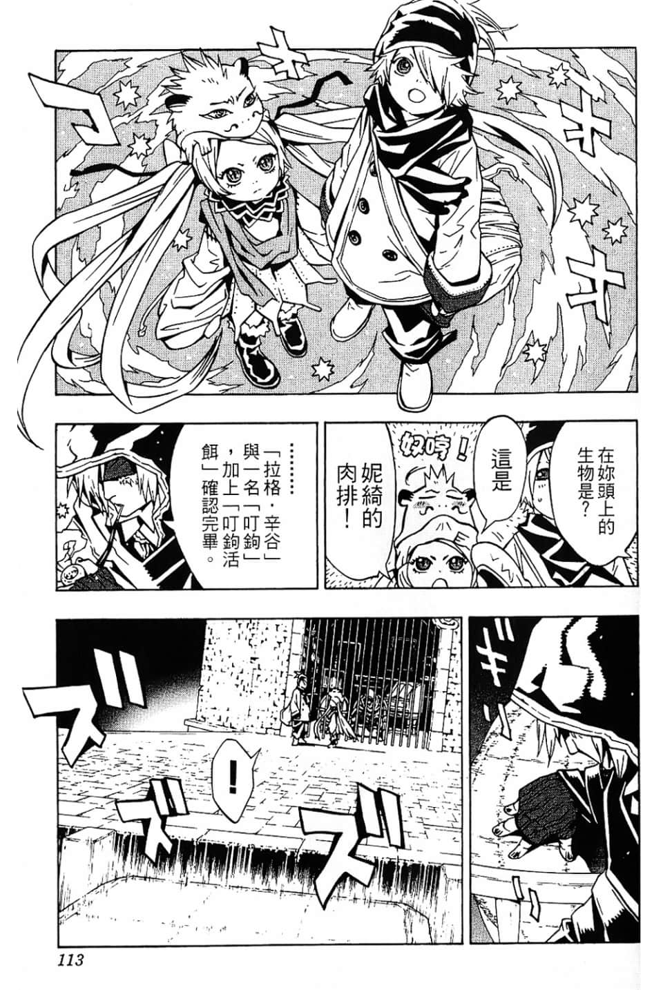 Page 115