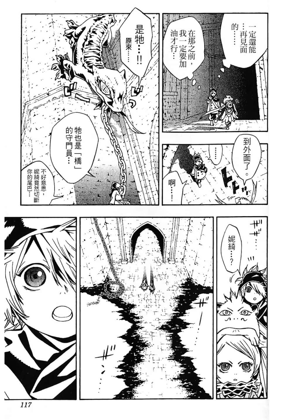 Page 119