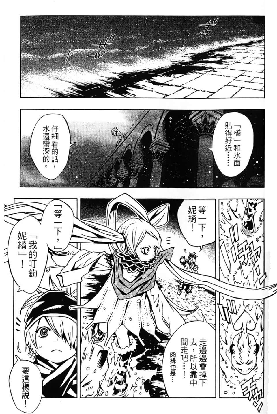 Page 121