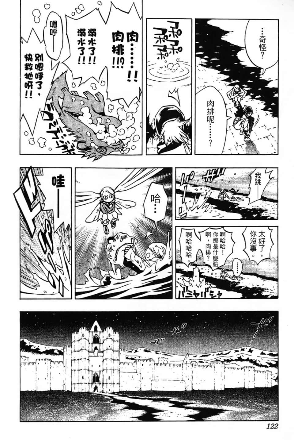 Page 124