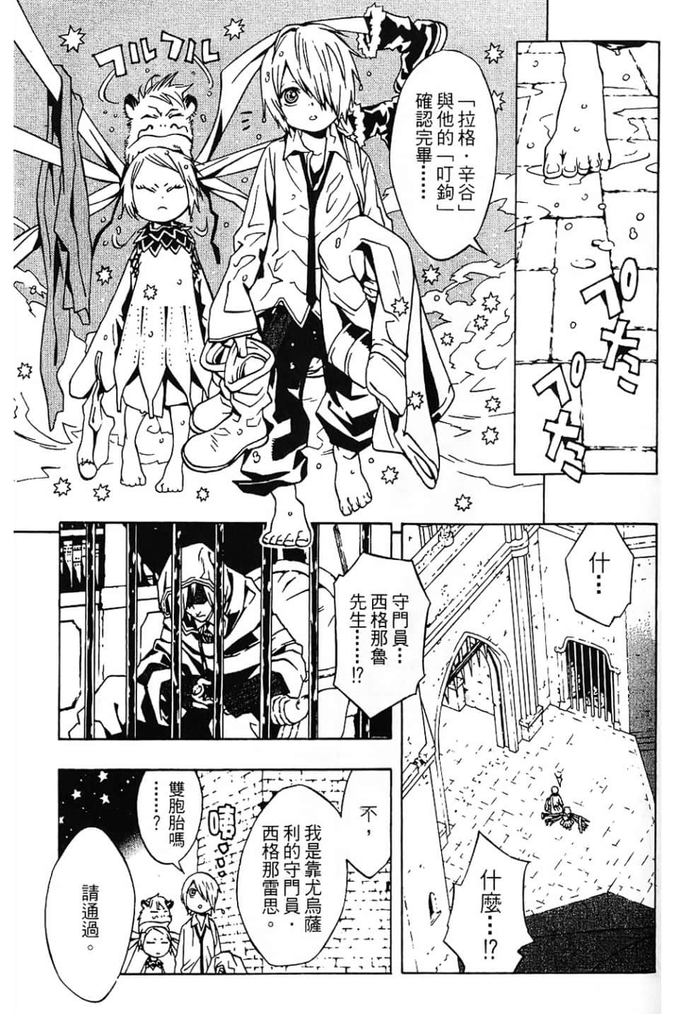 Page 125