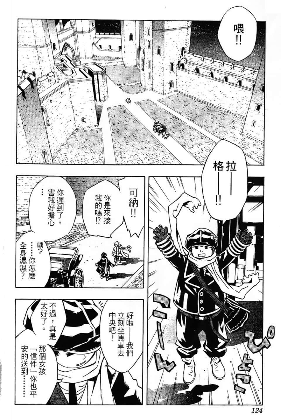 Page 126