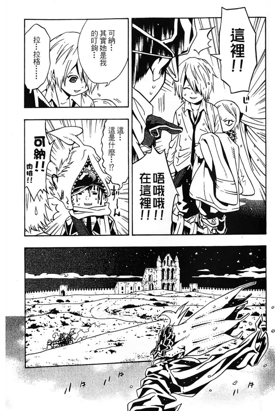 Page 127