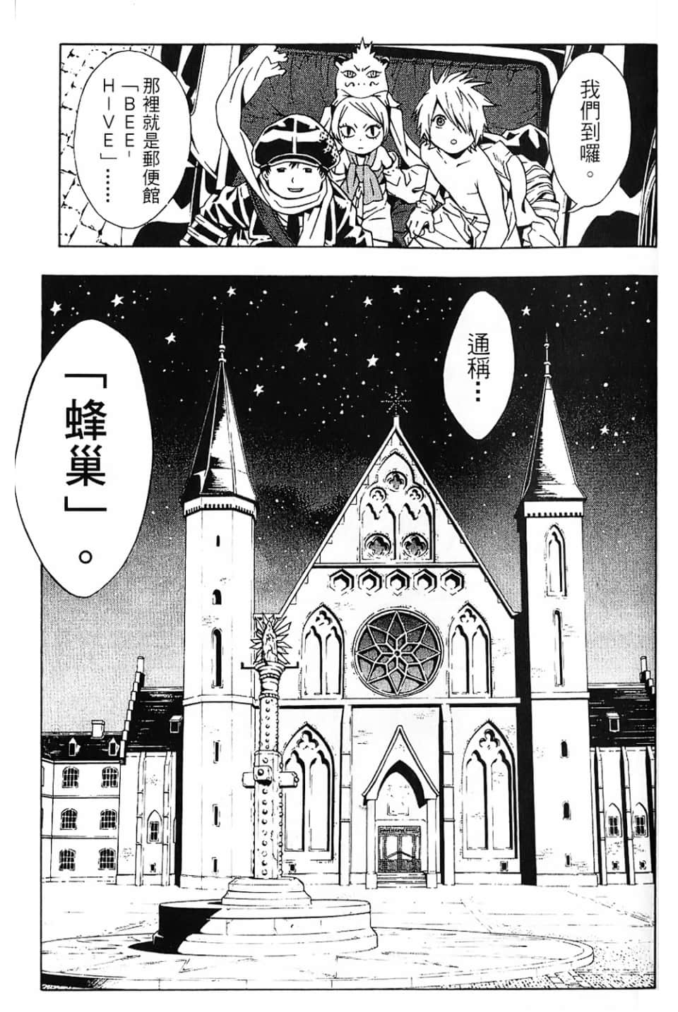 Page 133