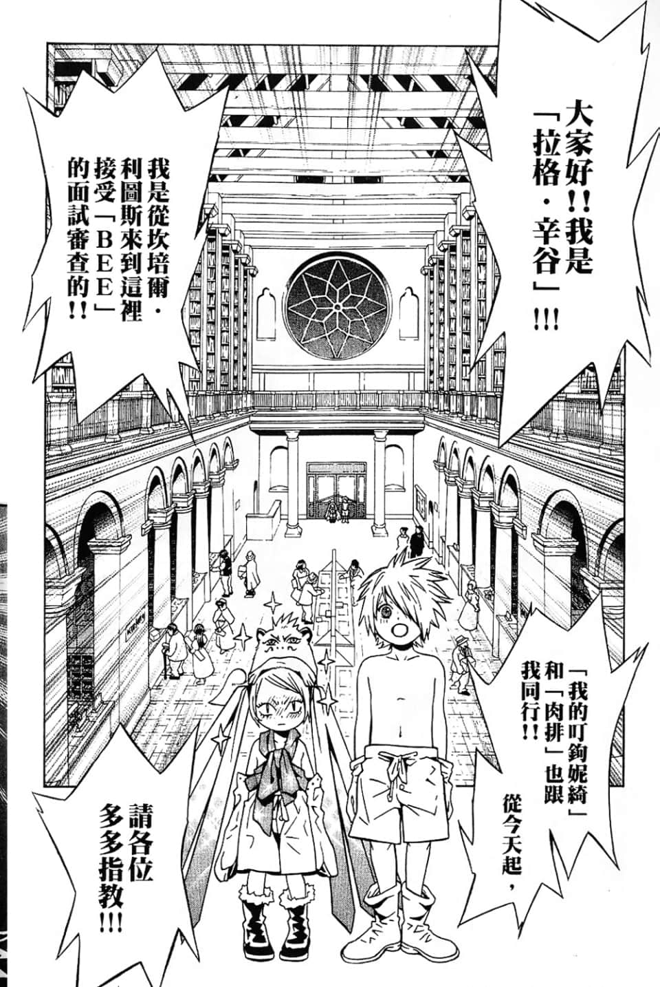 Page 136