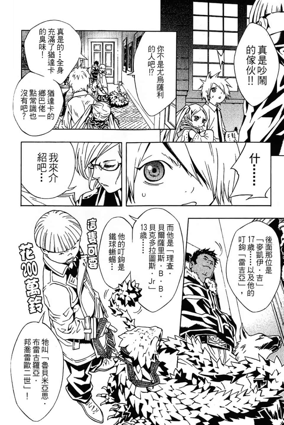 Page 142