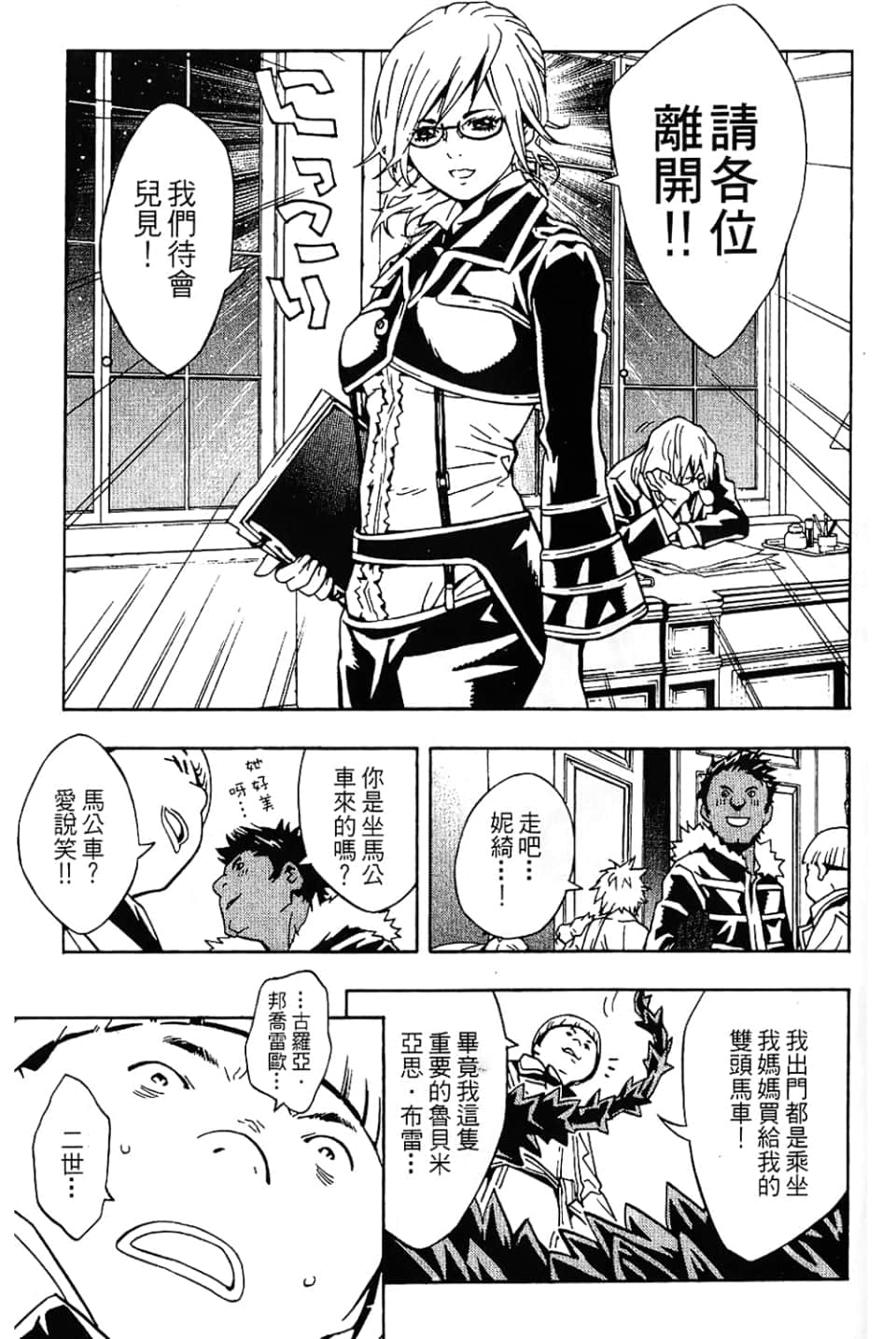 Page 147