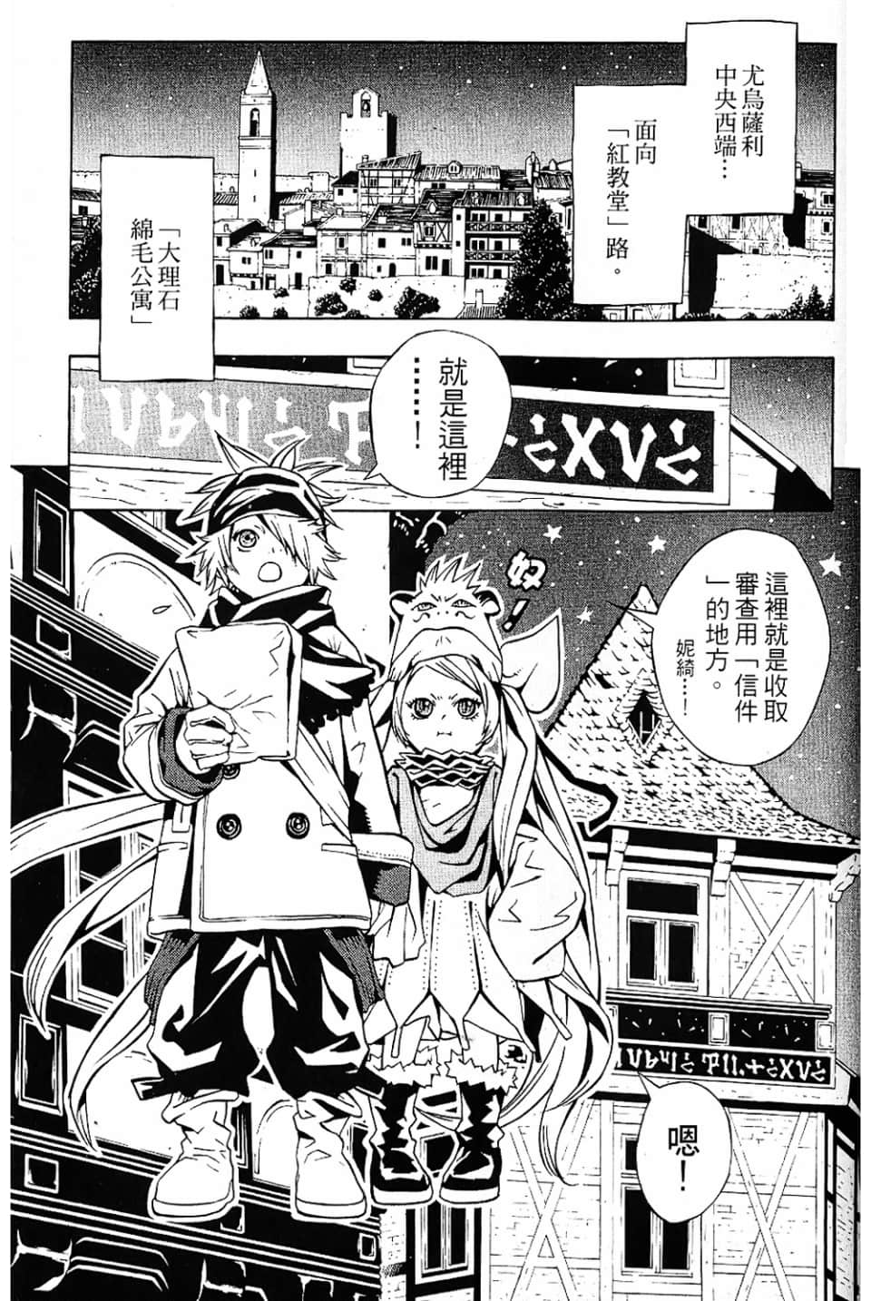 Page 151