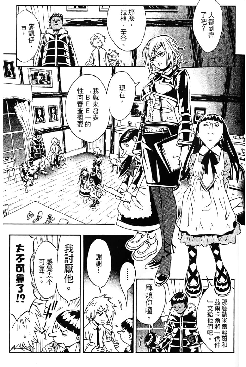 Page 153