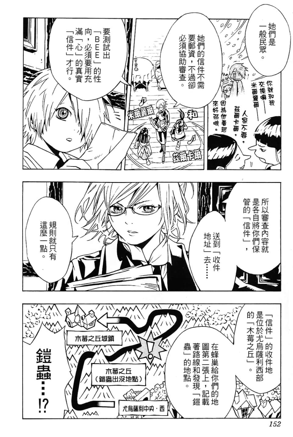 Page 154