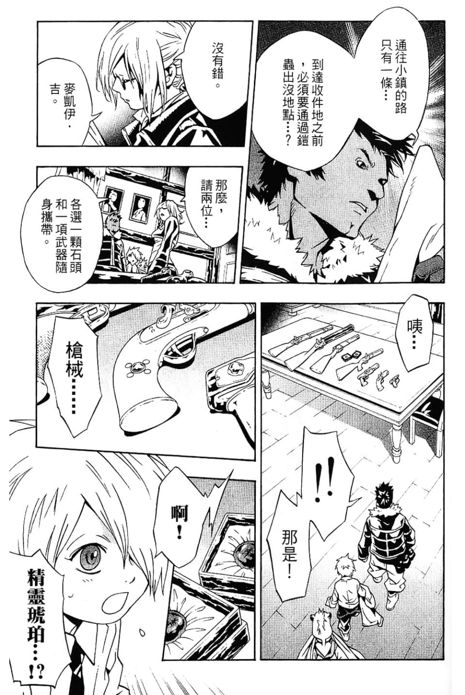 Page 155