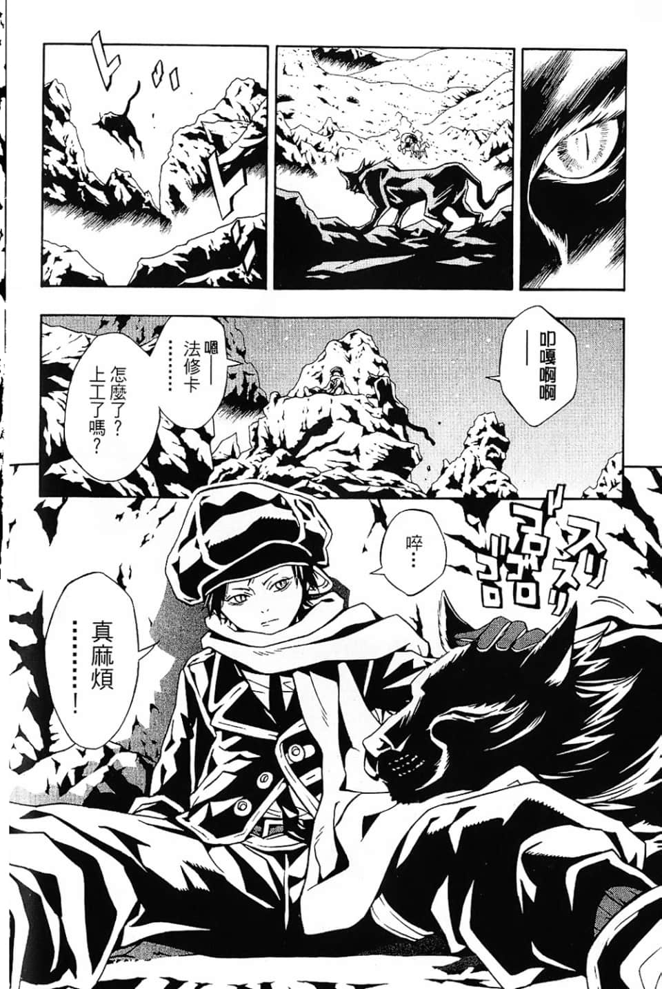 Page 162
