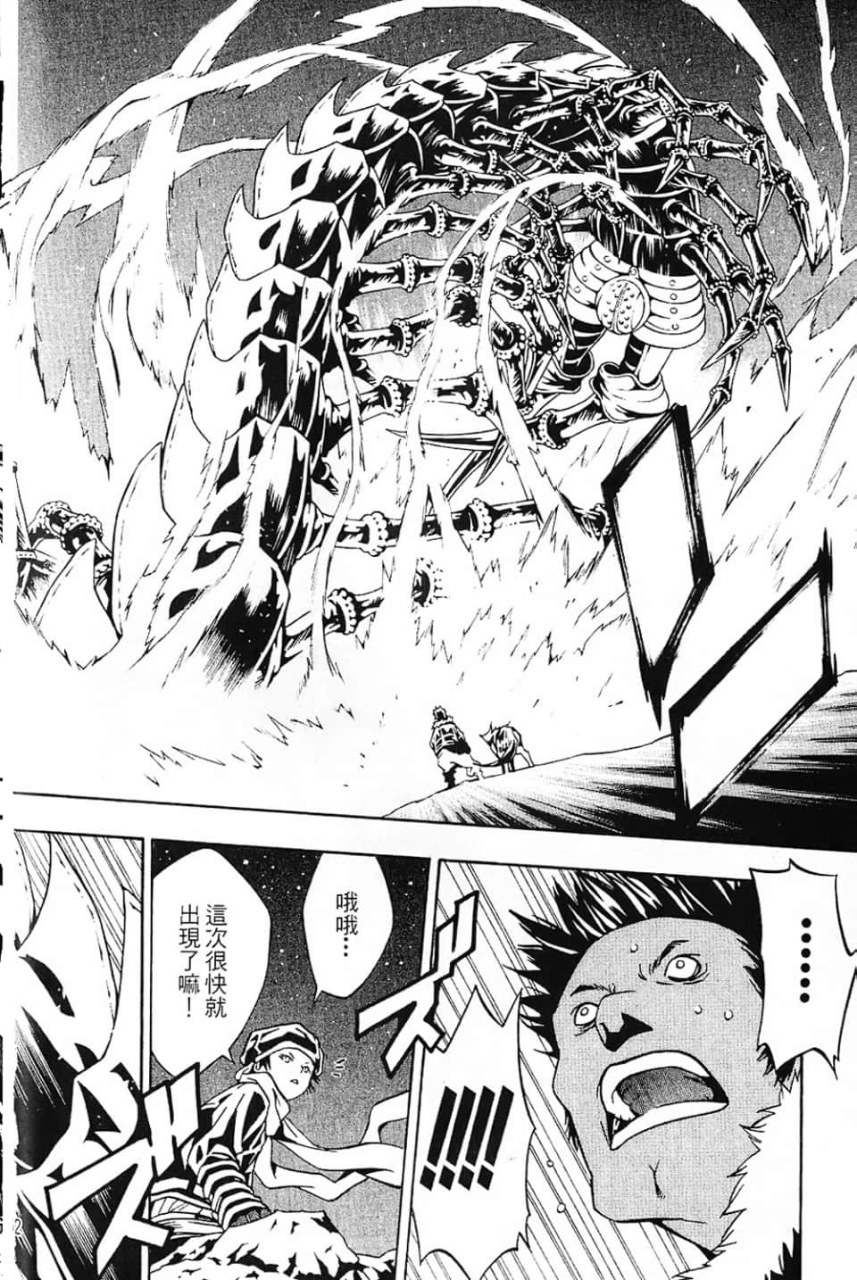 Page 164