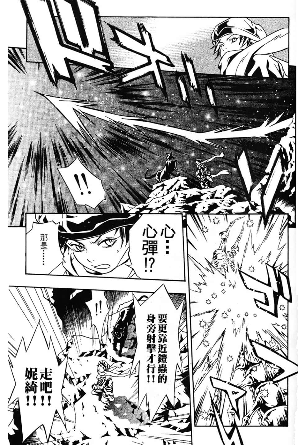 Page 169