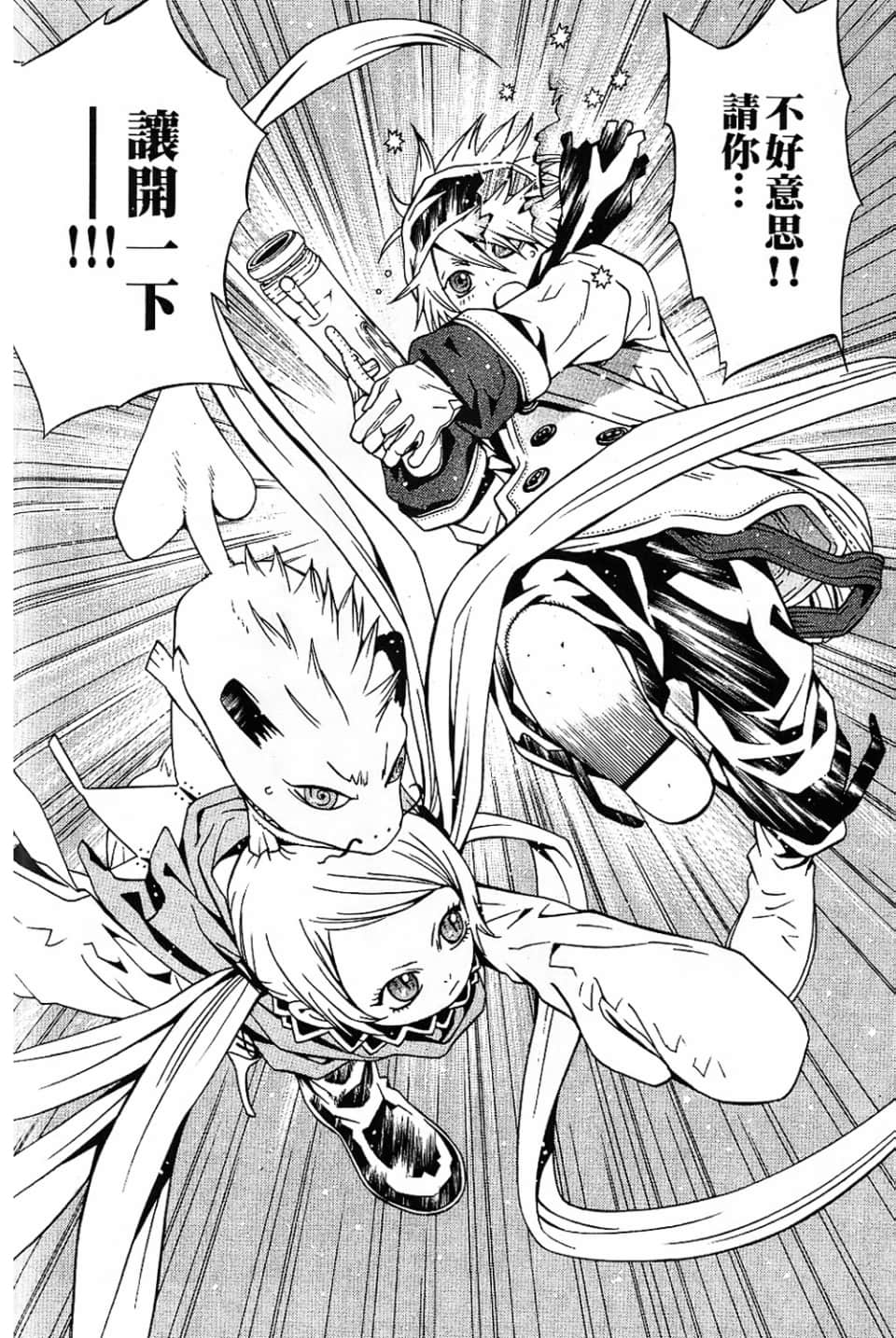 Page 170