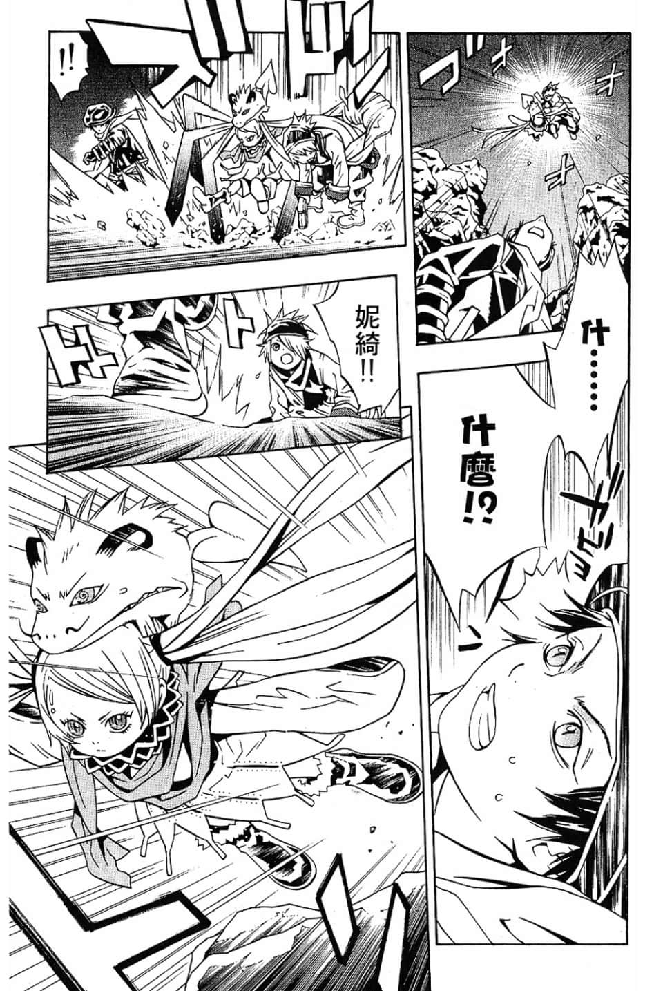 Page 171