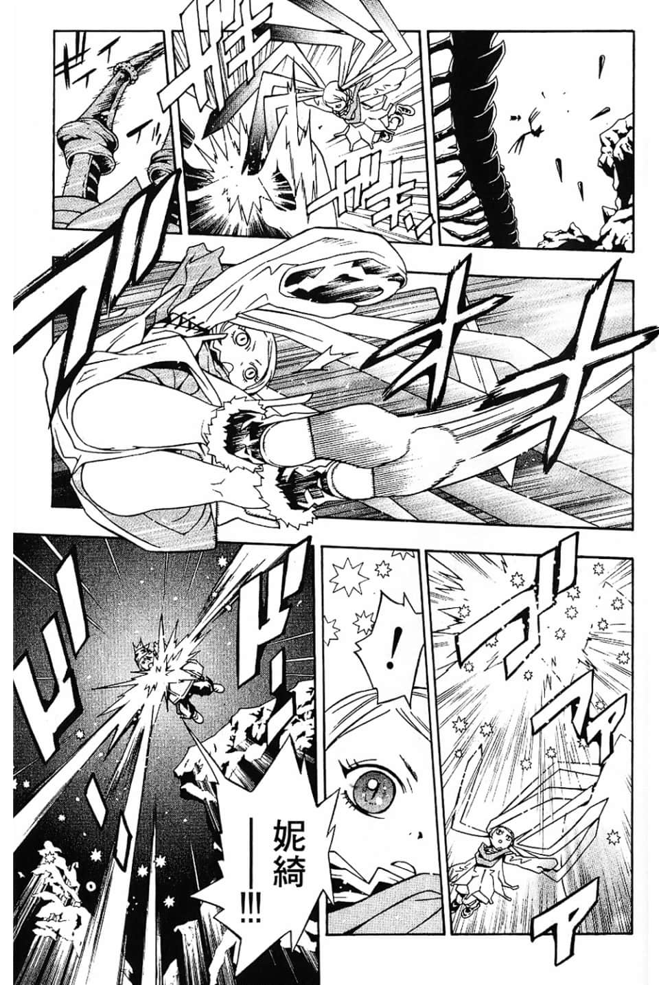 Page 173