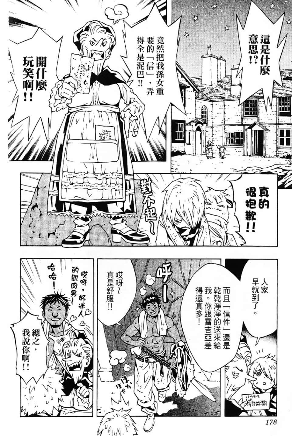 Page 180