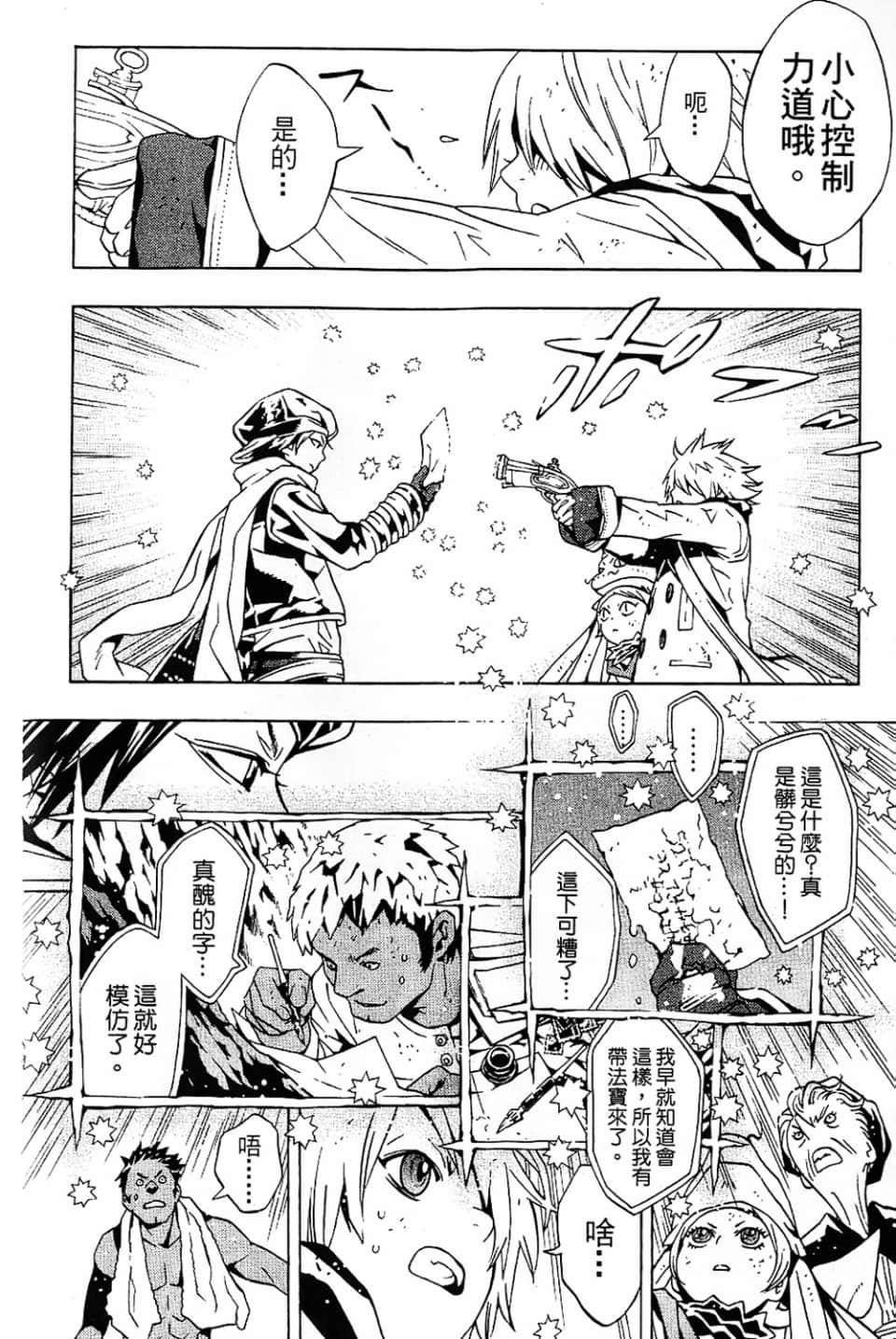 Page 182