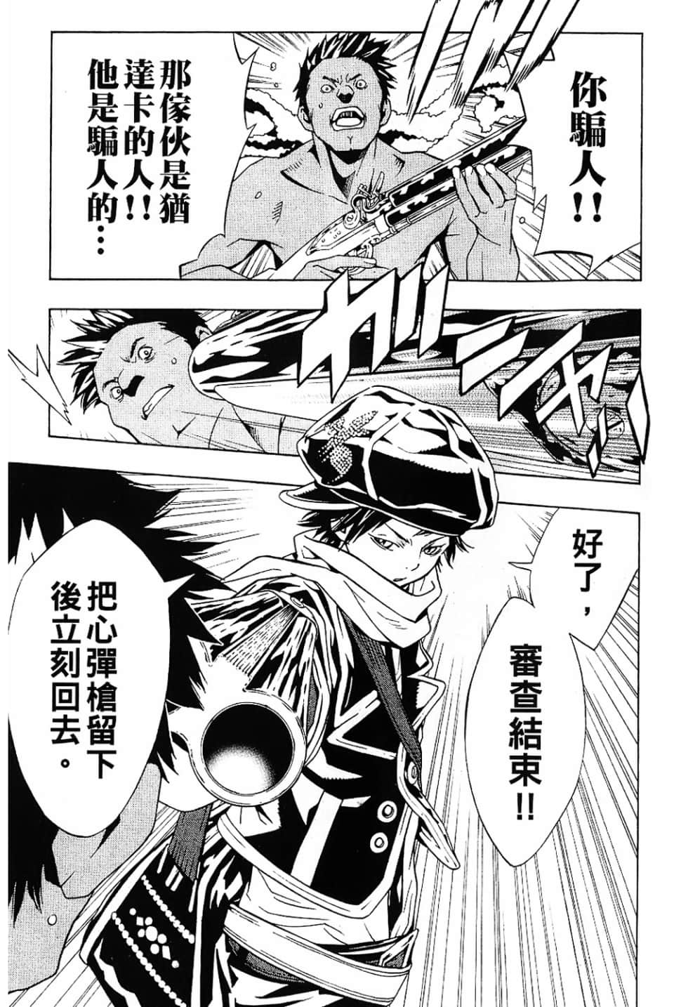 Page 183