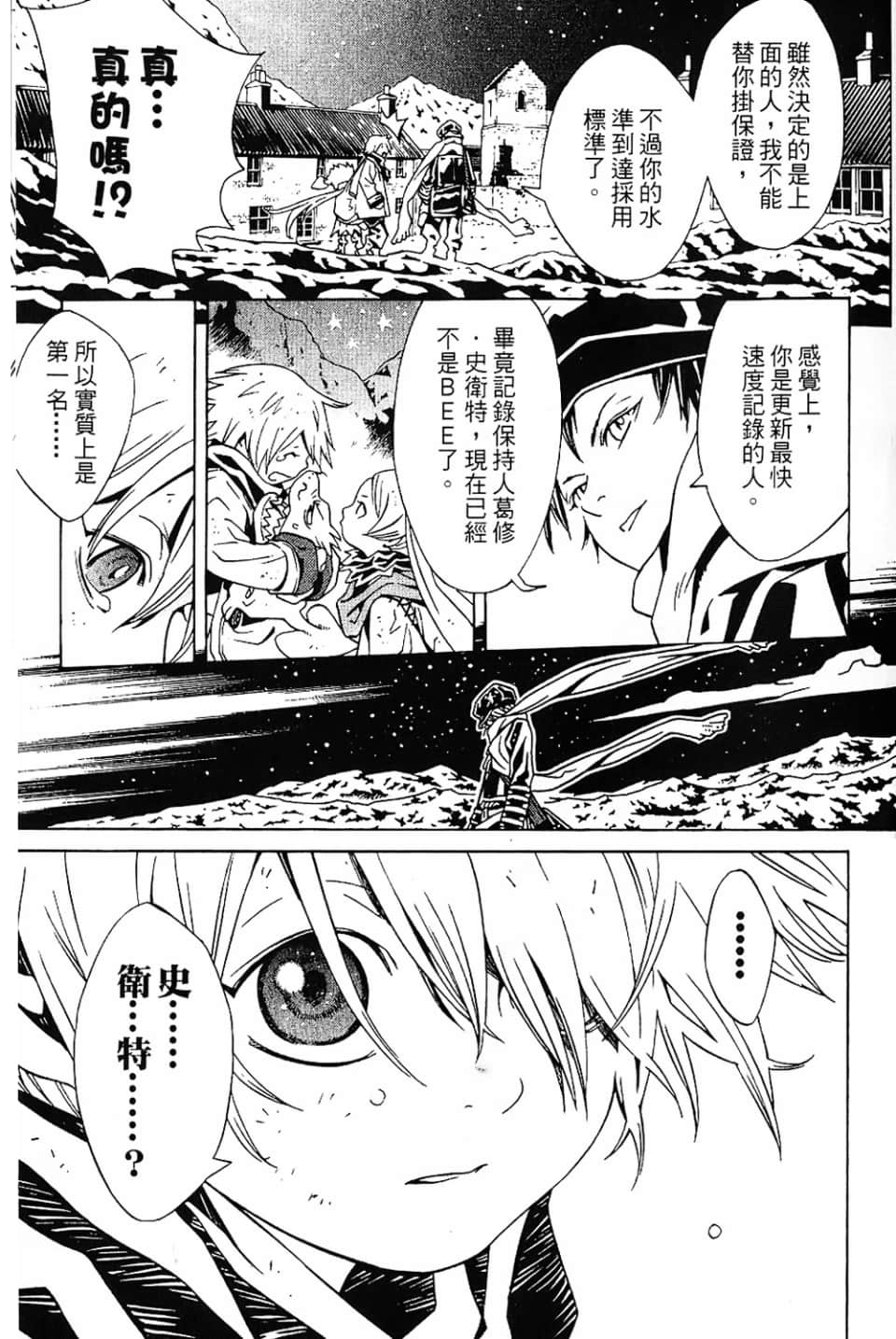 Page 185