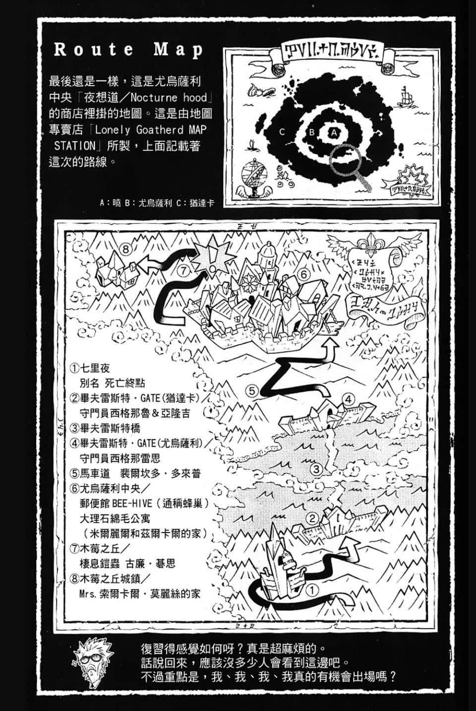 Page 191