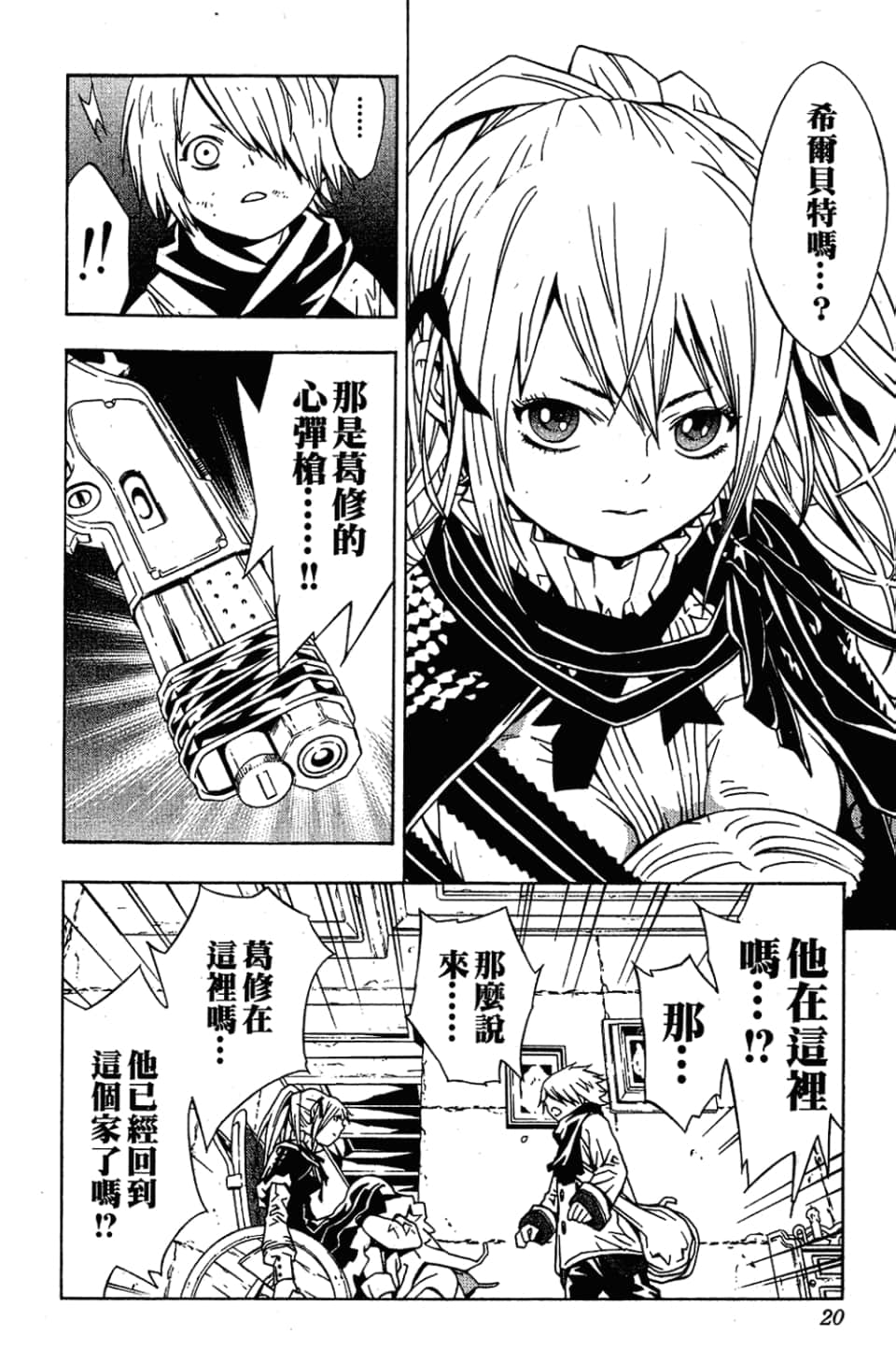 Page 22