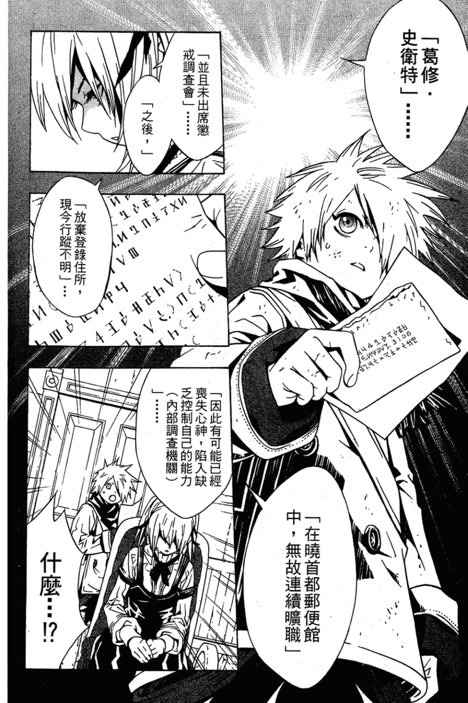 Page 30