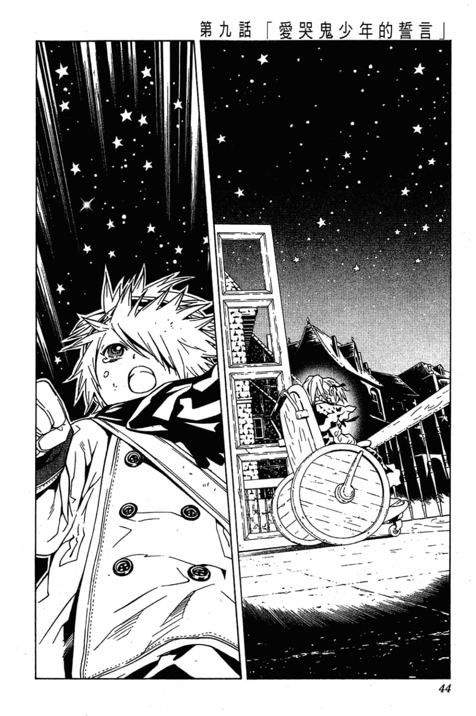 Page 46