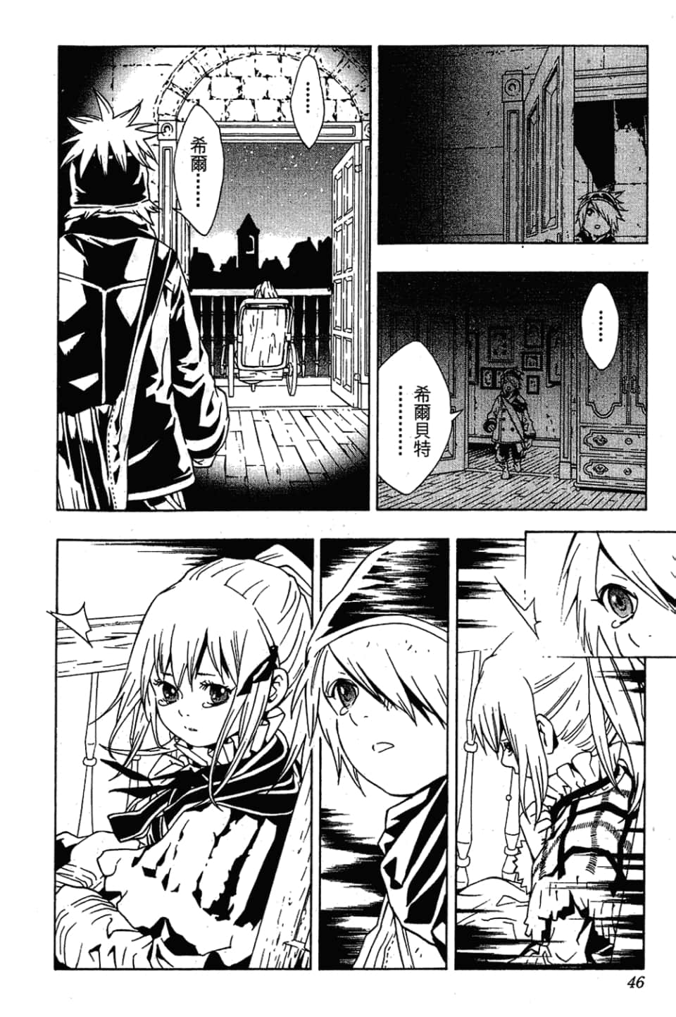 Page 48