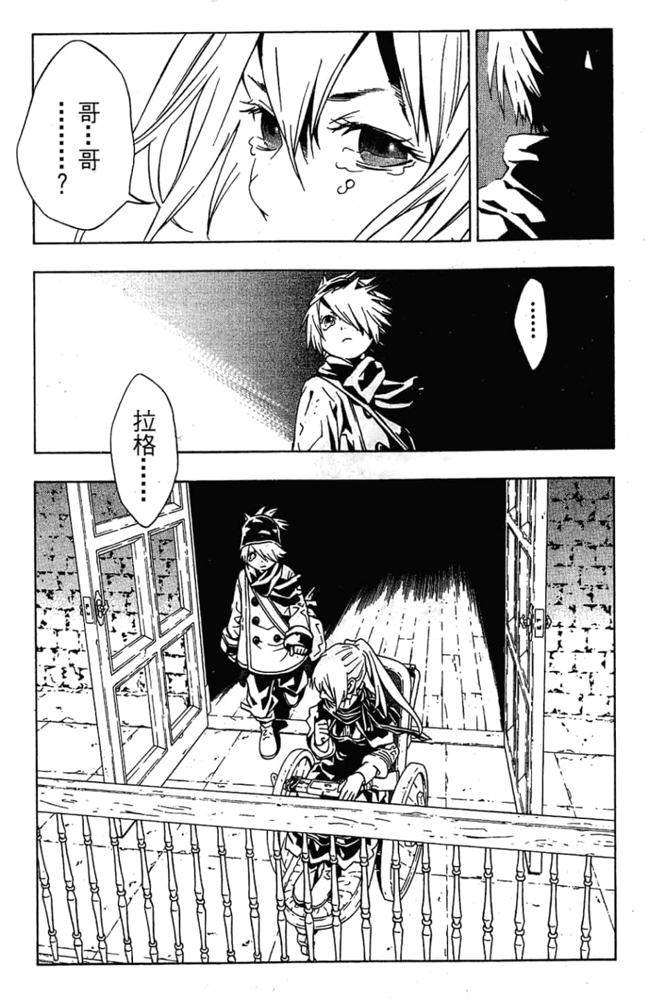 Page 49