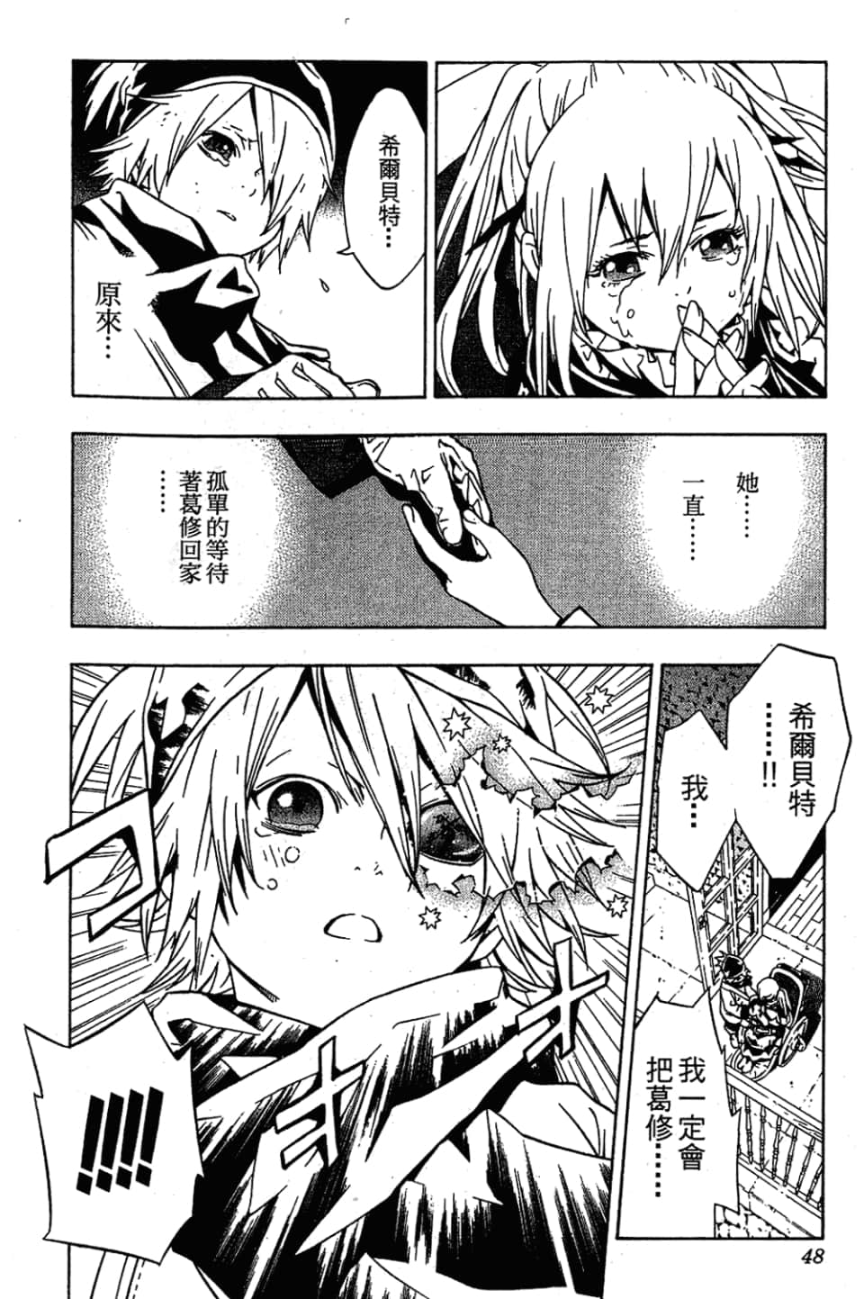 Page 50
