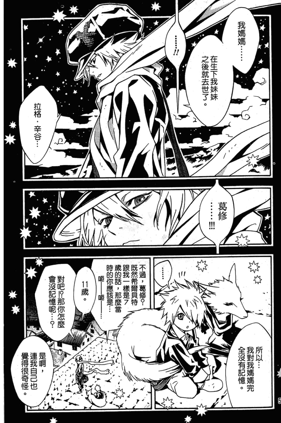 Page 53